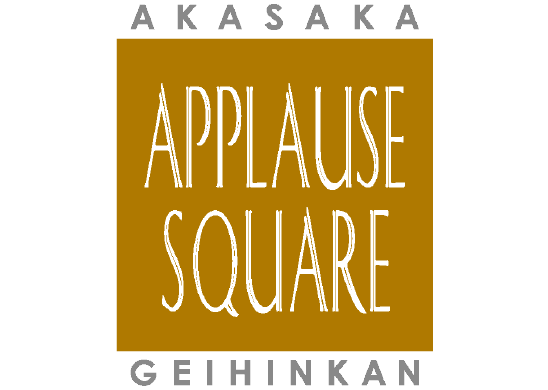 ArtGrace Club Shirogane 赤坂アプローズスクエア迎賓館